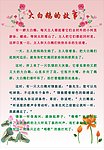 大白鹅的故事