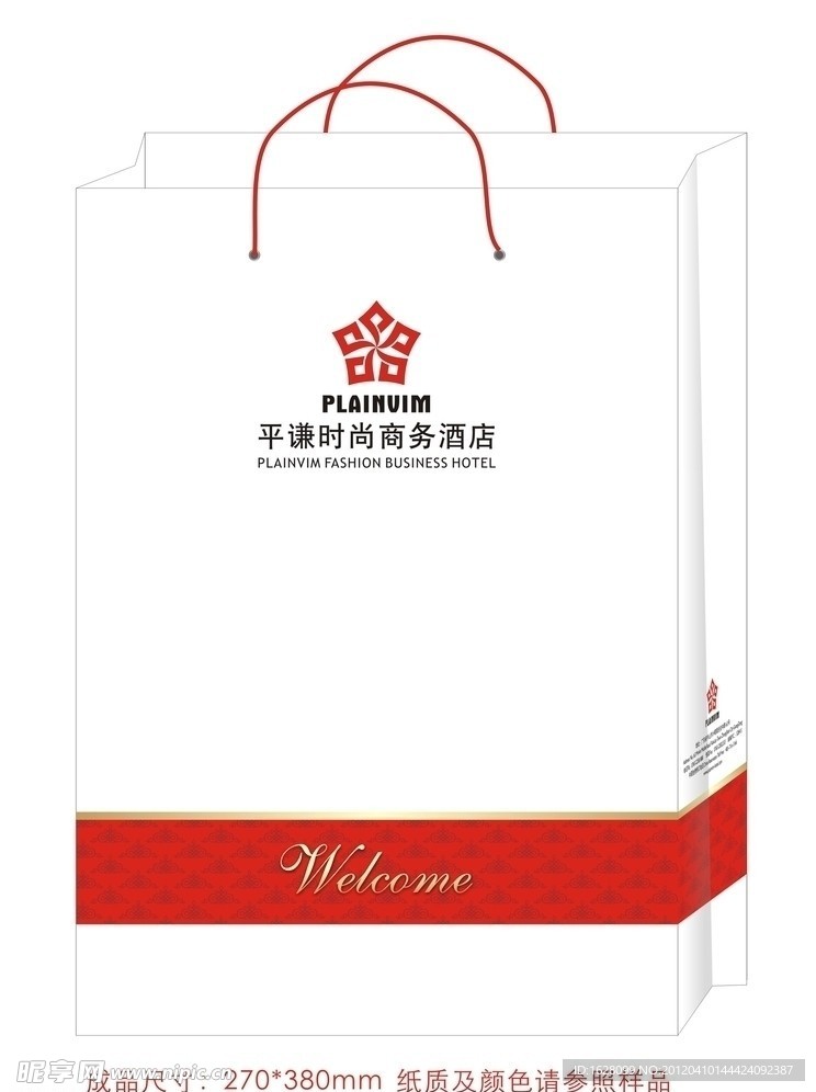 环保袋