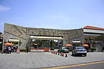 厦门大学 厦大西村校门