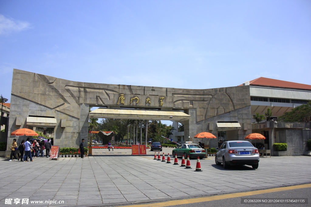 厦门大学 厦大西村校门