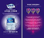 如来泉灯箱