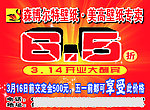 森博尔特壁纸