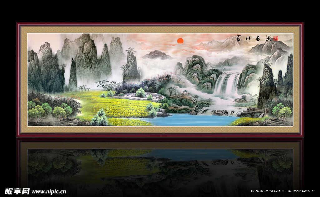 山水国画