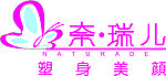奈瑞儿企业LOGO
