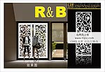雕花隔断