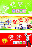 潮宝宝童装