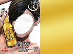 啤酒广告海报