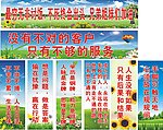 标语