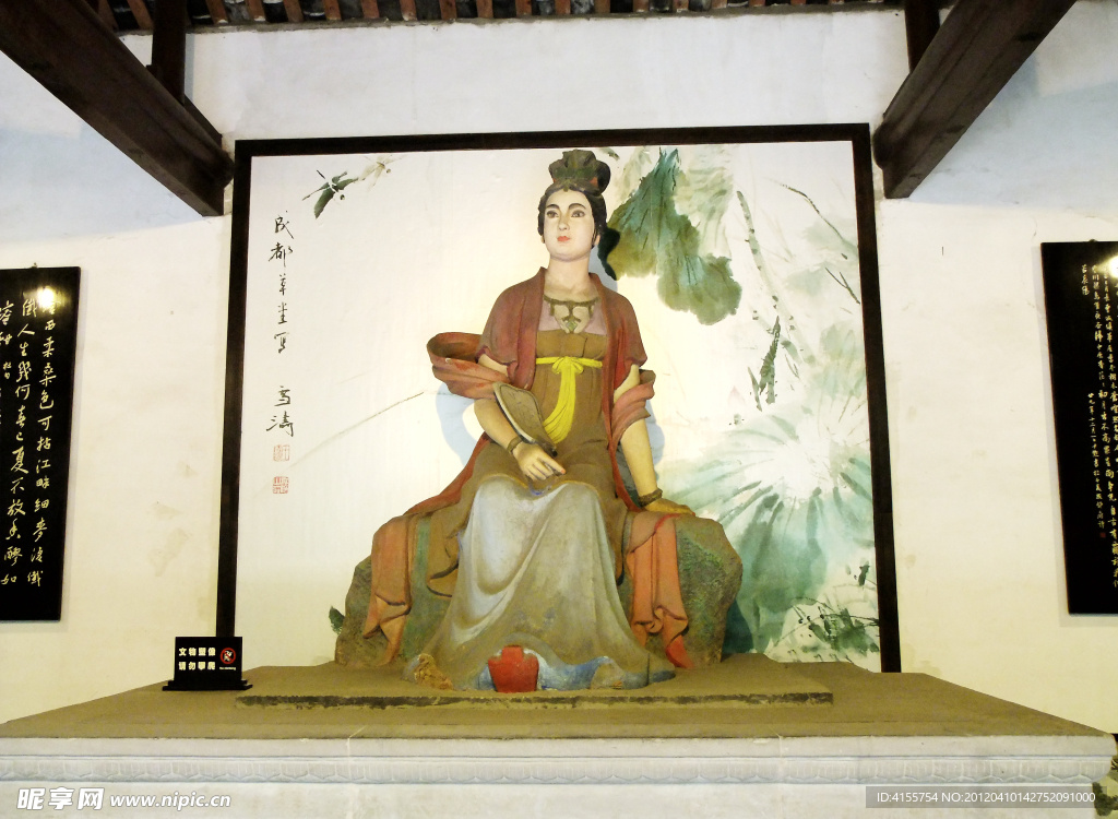 人物雕塑