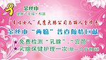 金丝巾