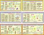 2009年化一中普通高考场分布