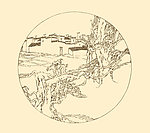 皖南古民居