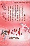 生日贺卡