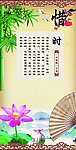 惜时