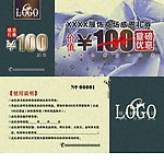 服饰商场感恩礼券