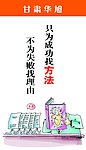 企业文化 方法篇