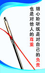 标语