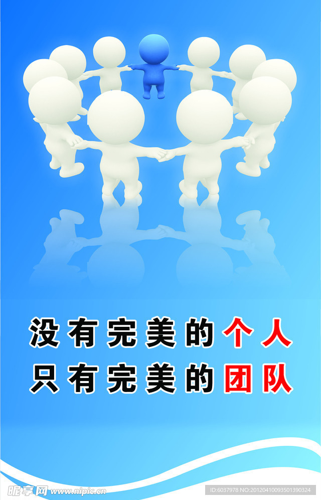 标语