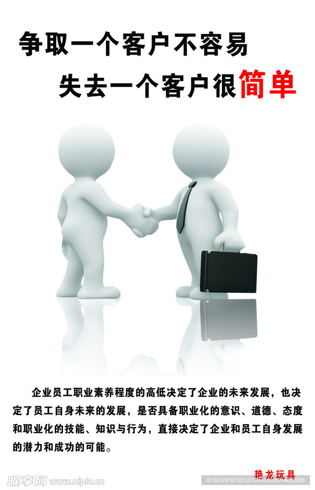 标语