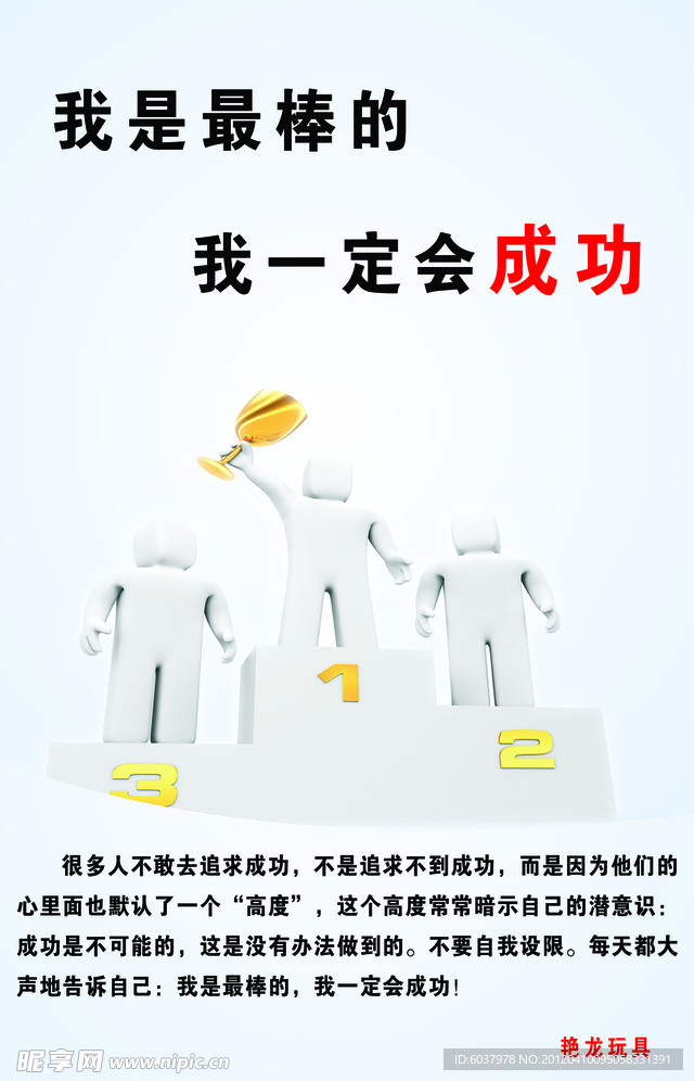 标语