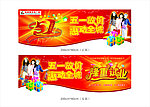 试业吊牌