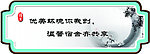 宿舍文化