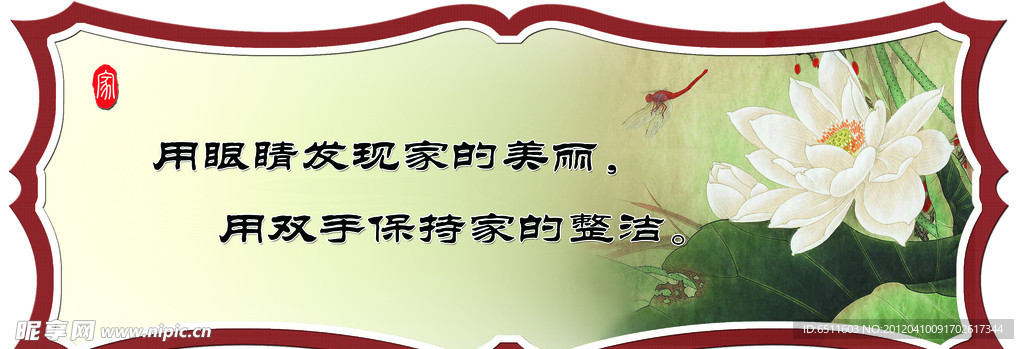 学校文化