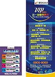 充值优惠
