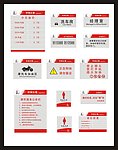 中国石化