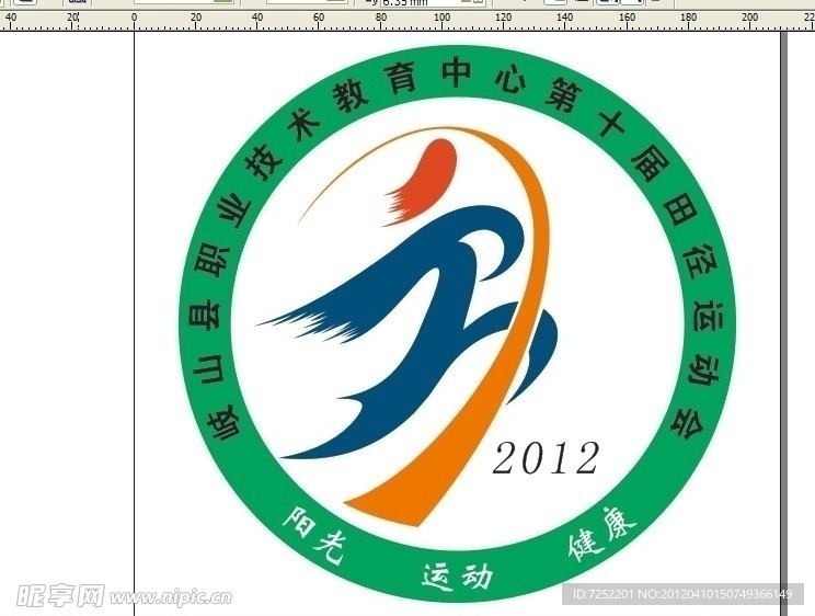 运动会标志