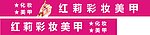 美甲