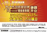 马可波罗磁砖