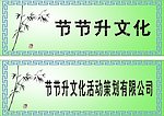 招牌