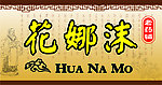 药铺店招 药店招牌