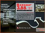 装饰公司宣传