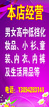 欧诗漫化妆品