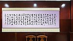 亭玉艺术馆