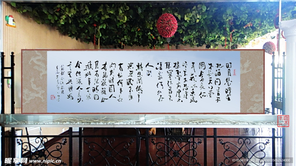 亭玉艺术馆