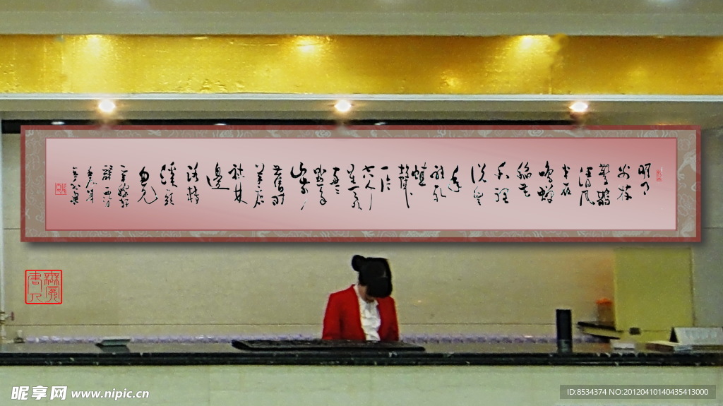 亭玉艺术馆