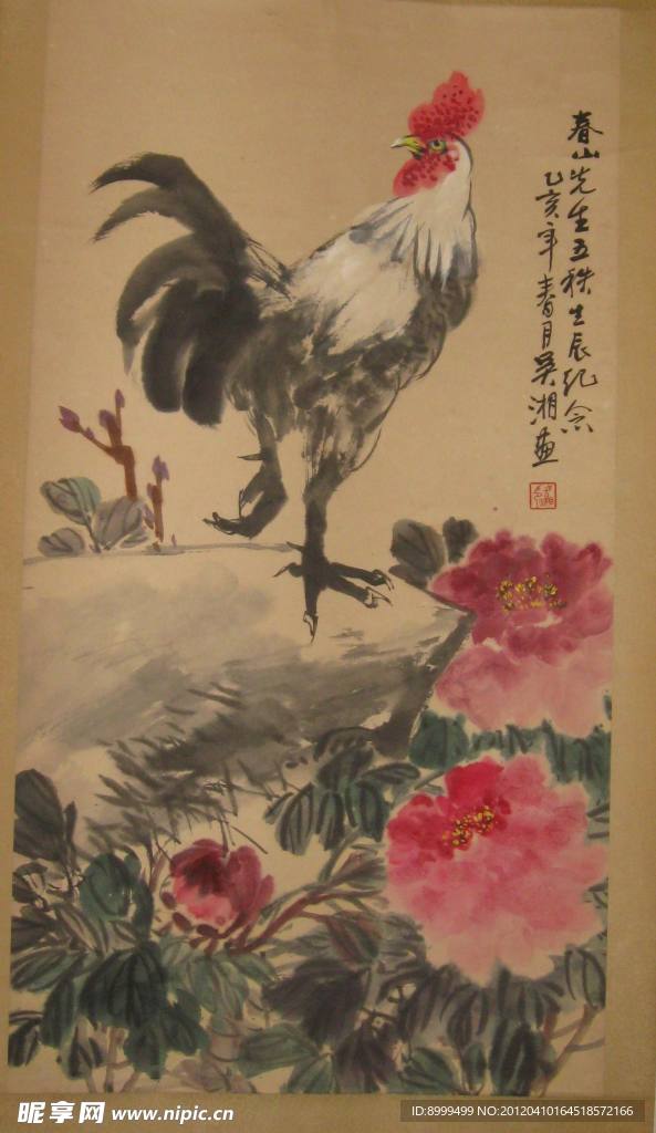 吉祥如意