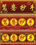 店招