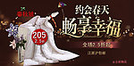 约会春天