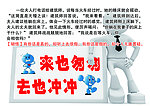 厕所标识