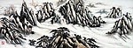 水墨 山水画