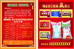 枝江DM单