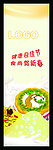 休闲蛋糕装饰图