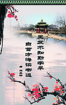 梅花