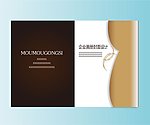 高档企业画册封面