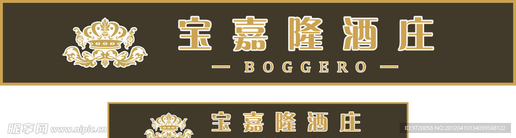 酒店门头设计