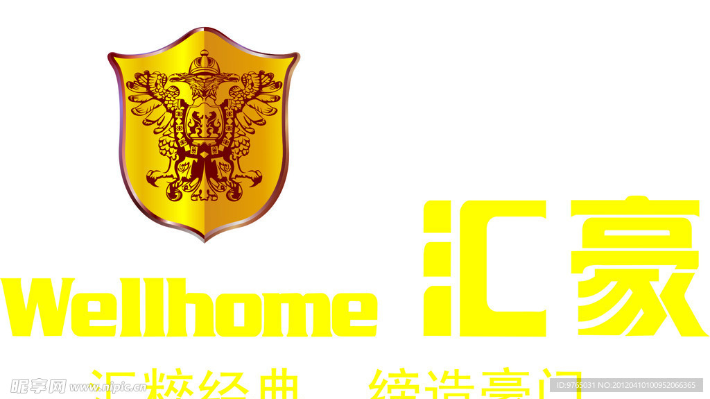 汇粹经典 缔造豪门